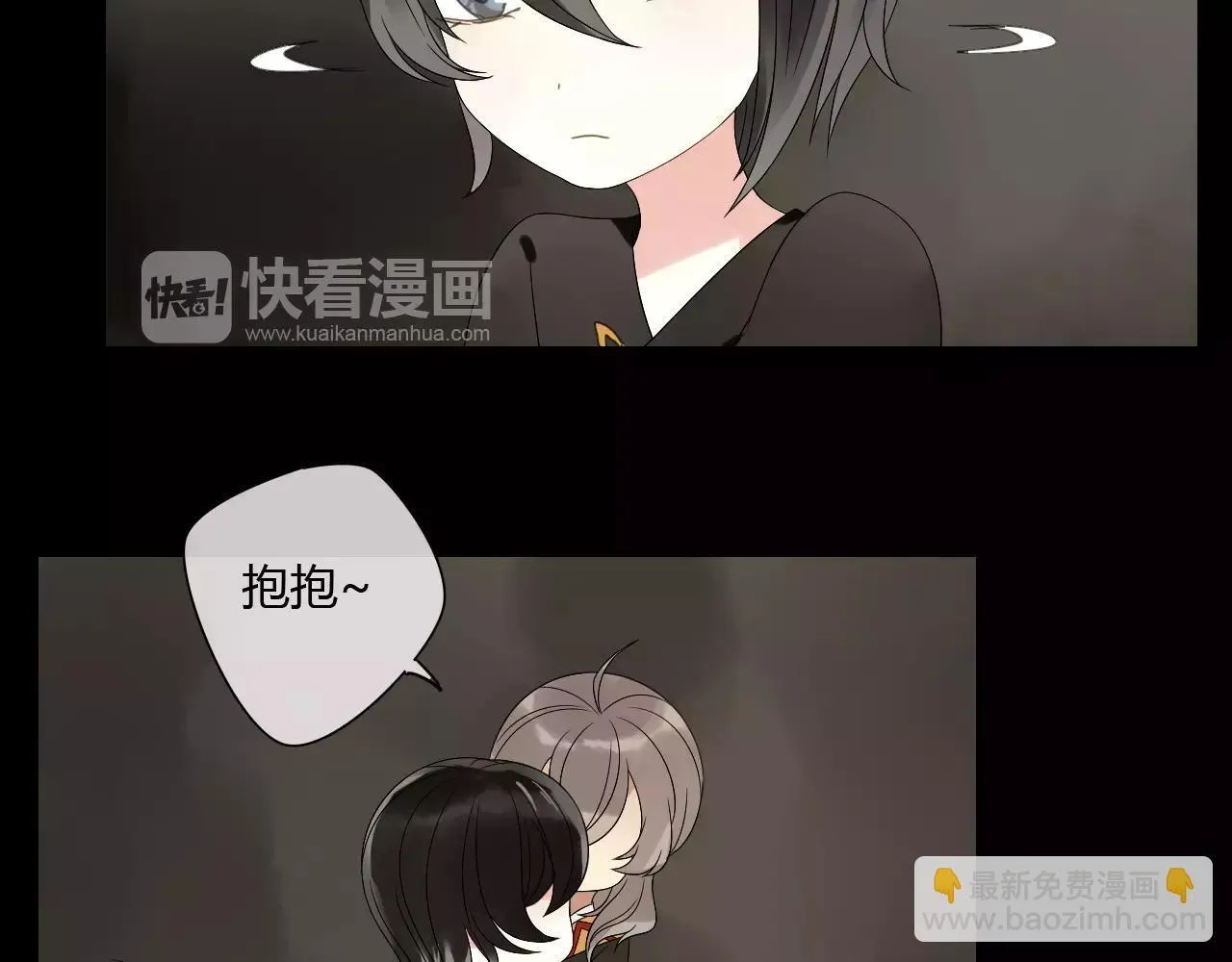 第67话 仇恨与欲望 第9页