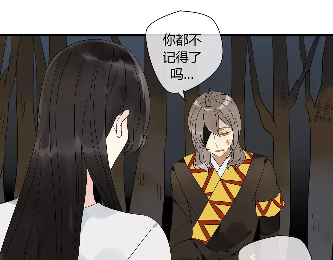 第67话 仇恨与欲望 第13页