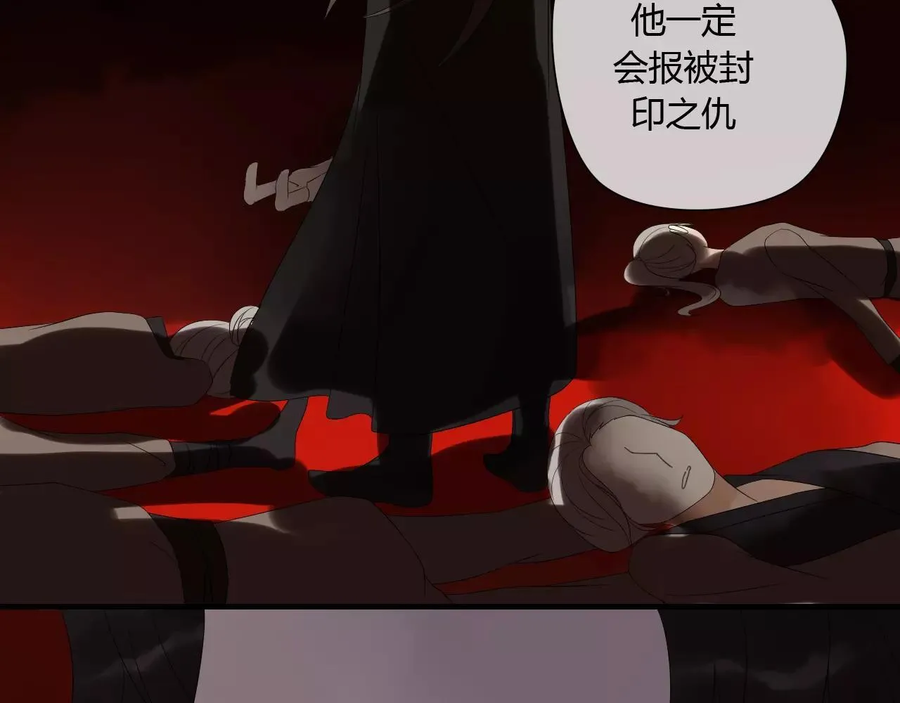 第67话 仇恨与欲望 第34页