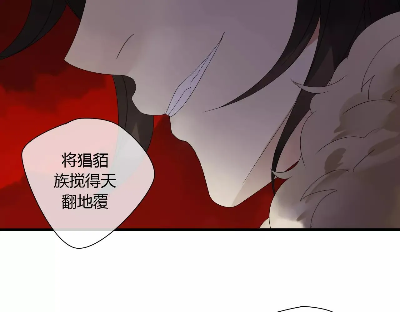 第67话 仇恨与欲望 第35页