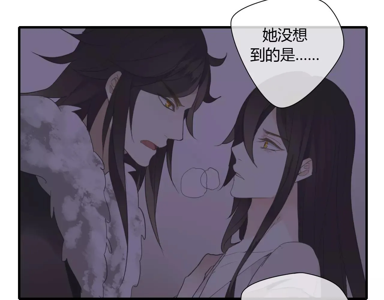 第67话 仇恨与欲望 第36页