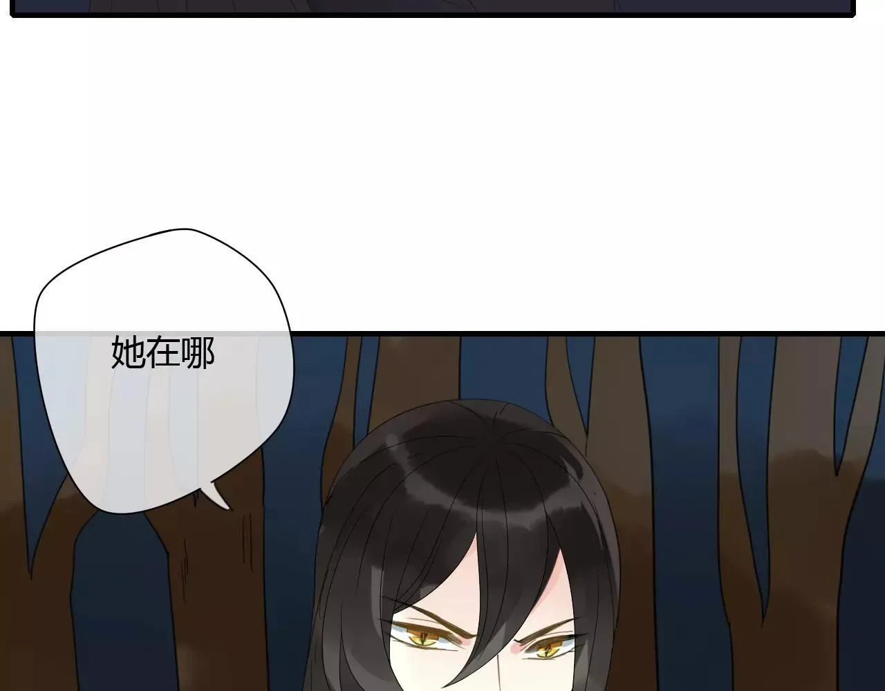 第67话 仇恨与欲望 第38页