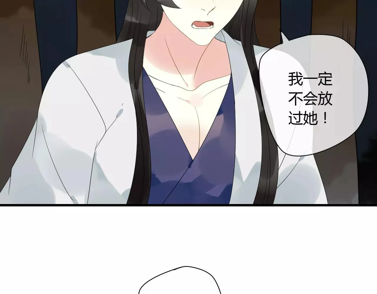 第67话 仇恨与欲望 第39页