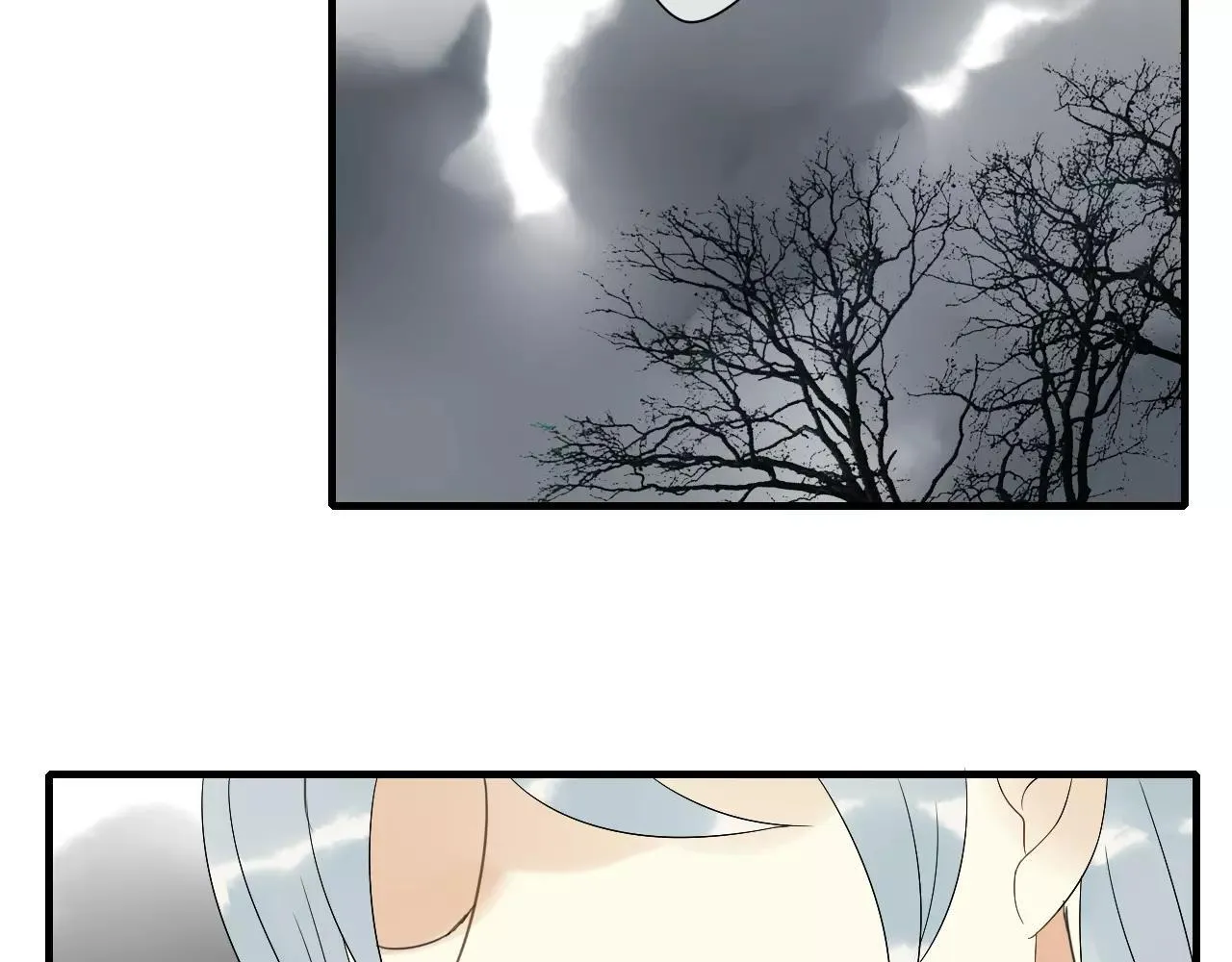 第67话 仇恨与欲望 第48页