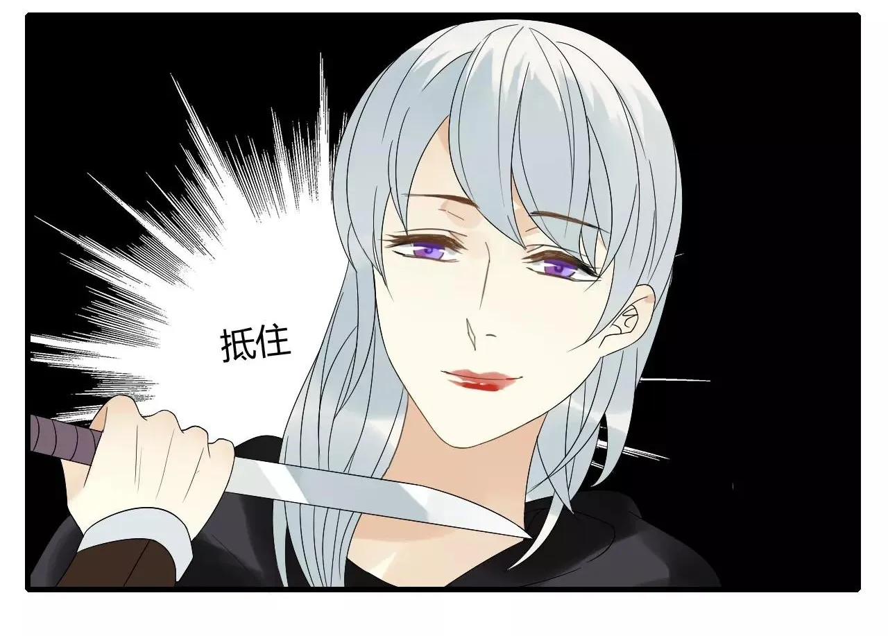 第67话 仇恨与欲望 第53页