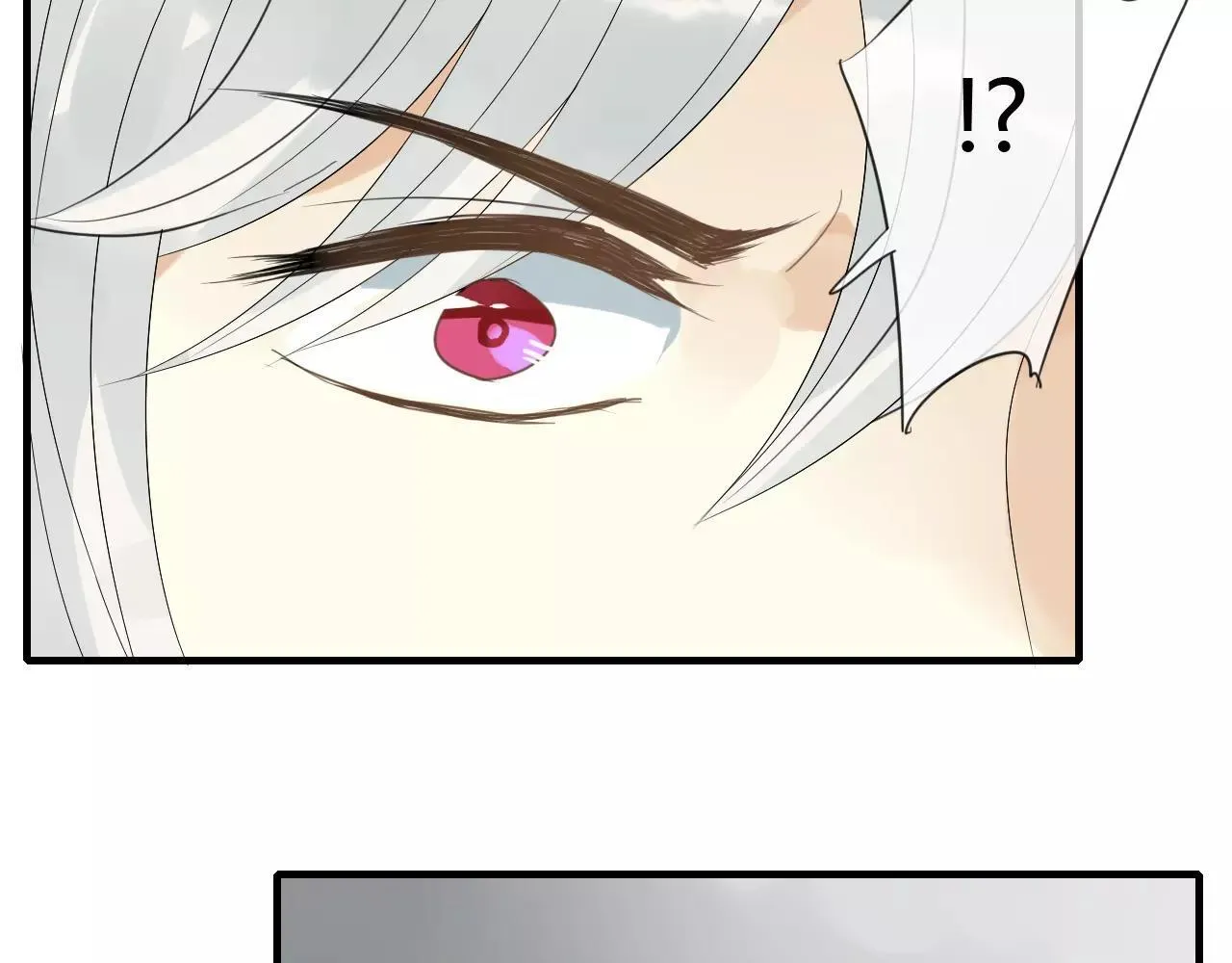 第67话 仇恨与欲望 第58页