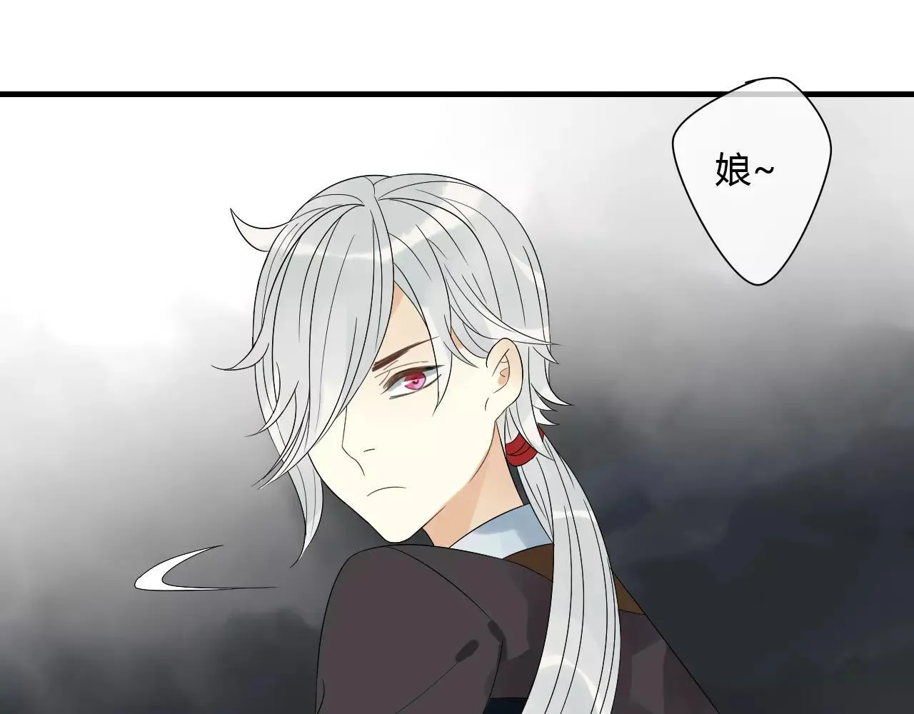 第67话 仇恨与欲望 第62页