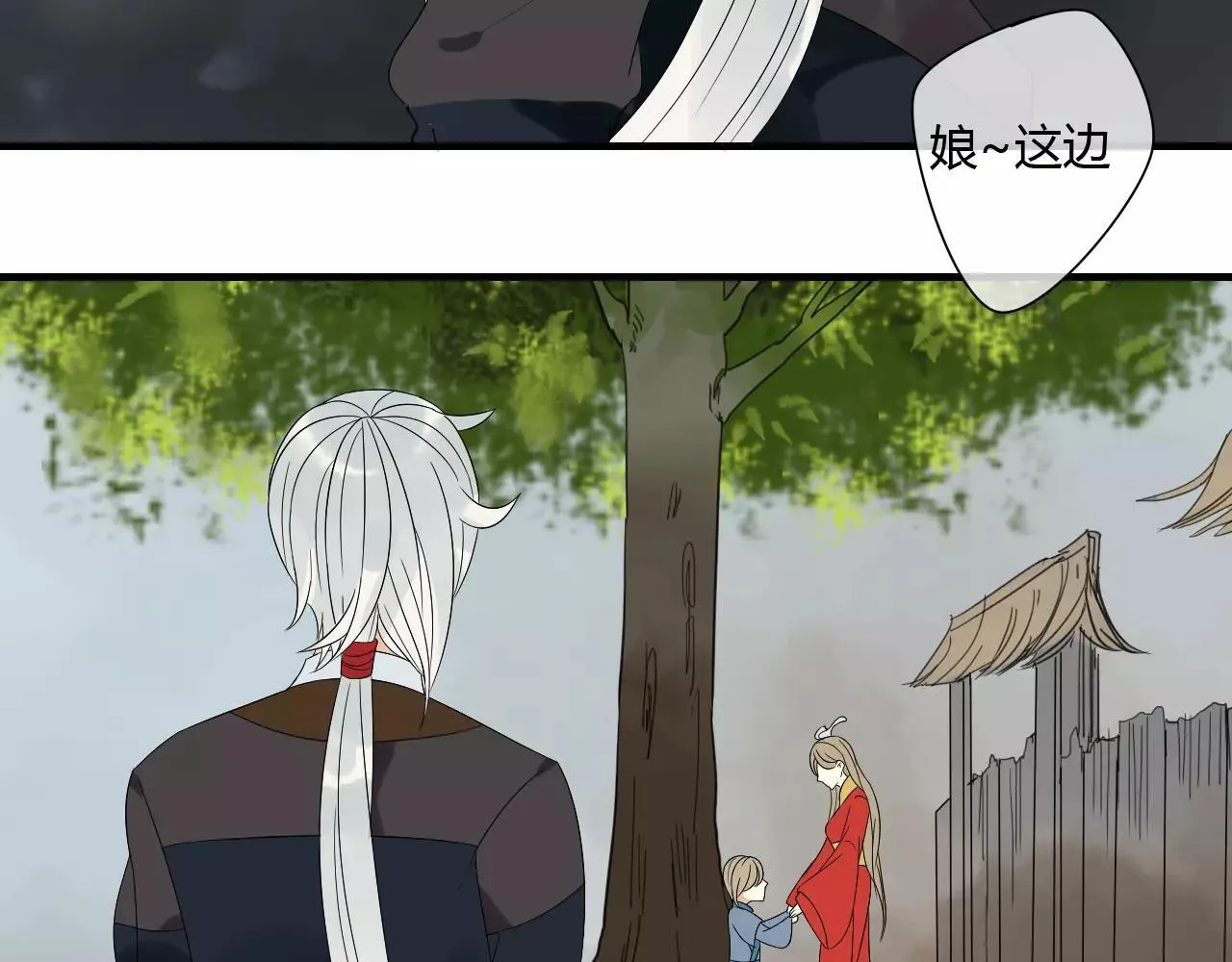 第67话 仇恨与欲望 第63页