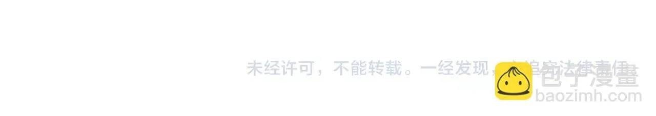 第67话 仇恨与欲望 第68页