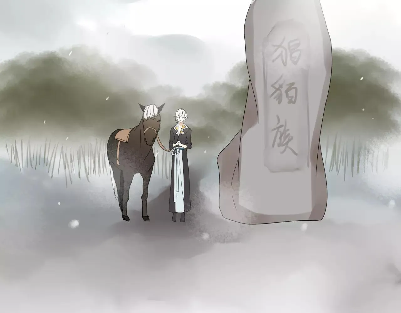 第76话 和你在一起 第6页