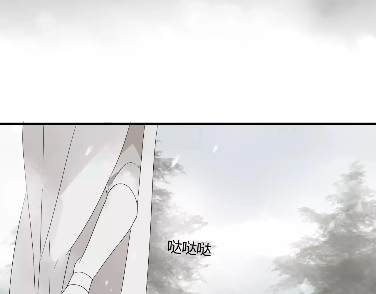 第76话 和你在一起 第7页