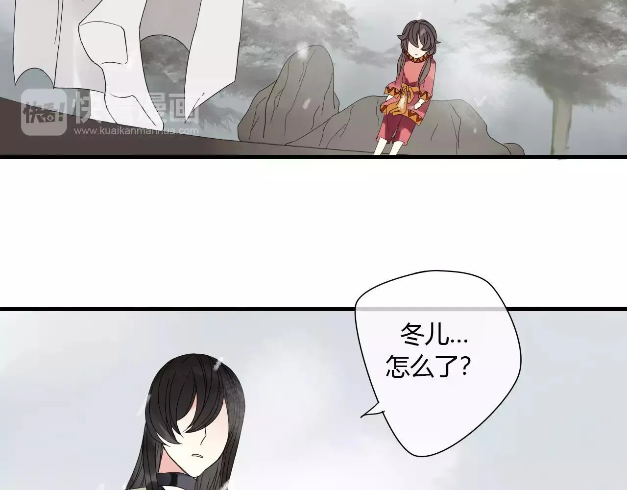 第76话 和你在一起 第8页