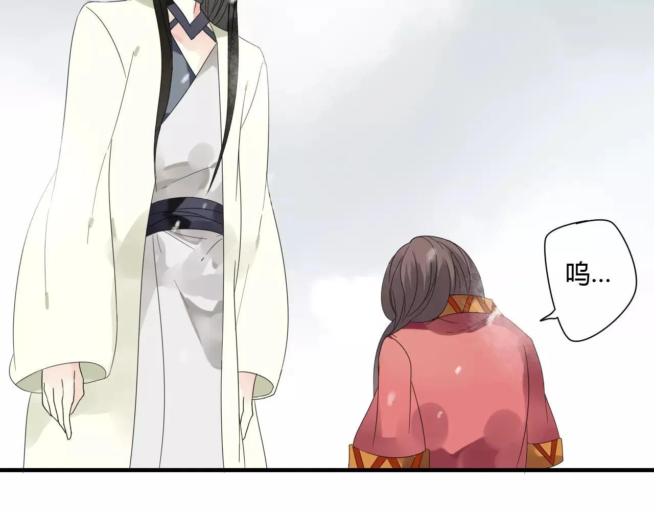 第76话 和你在一起 第9页