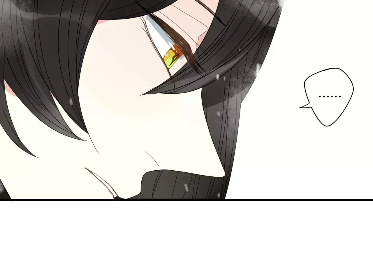 第76话 和你在一起 第12页