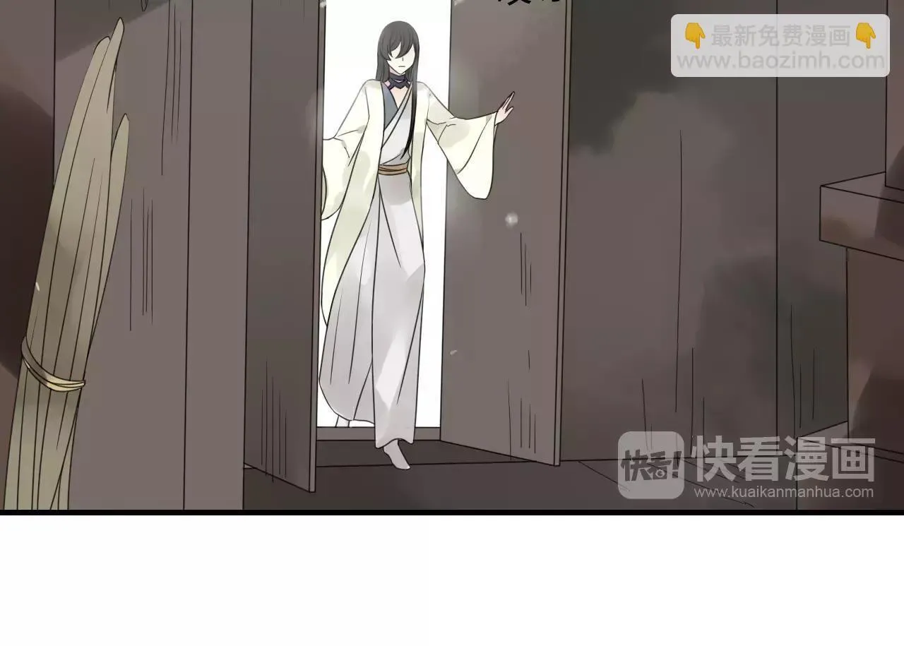 第76话 和你在一起 第32页