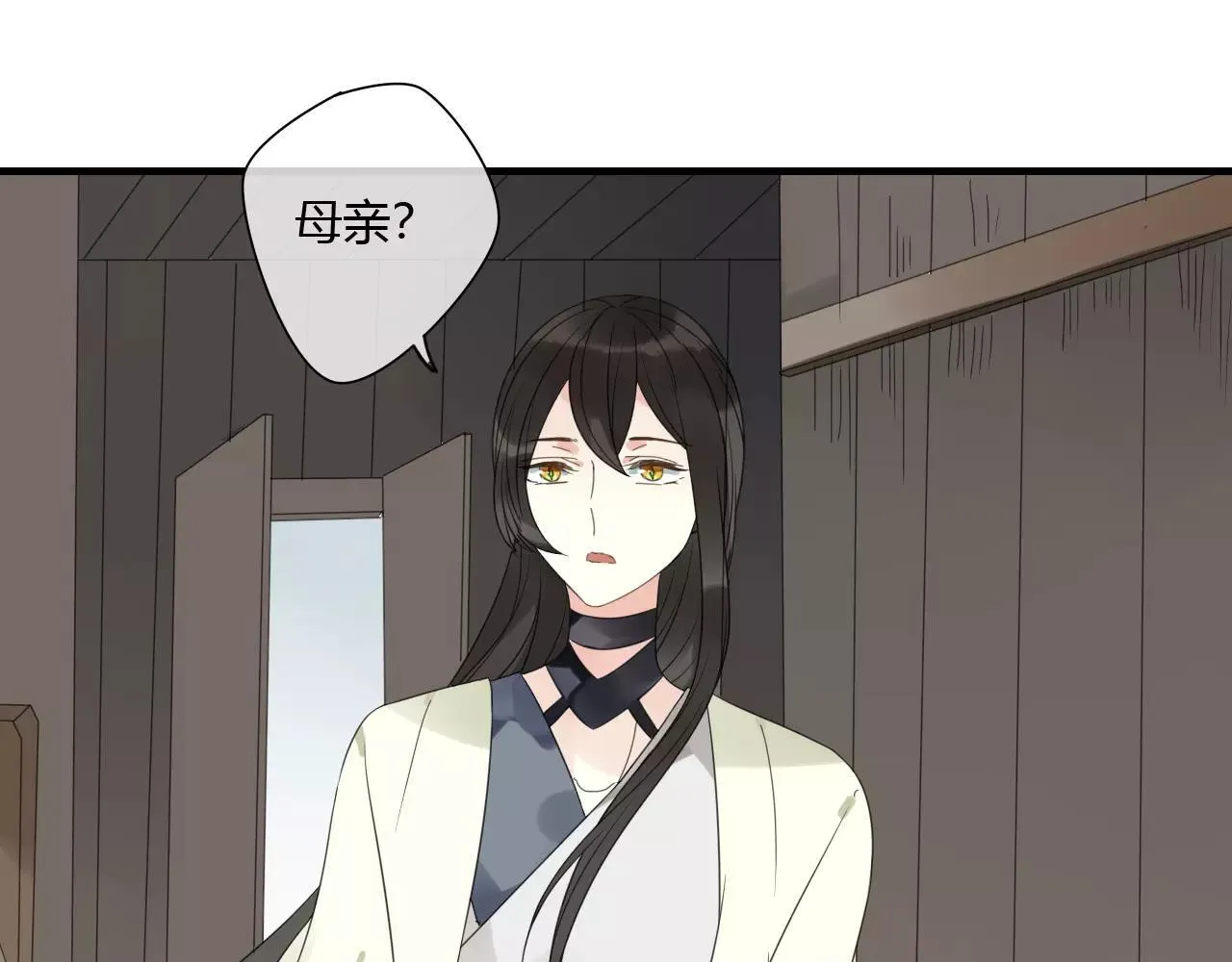 第76话 和你在一起 第33页