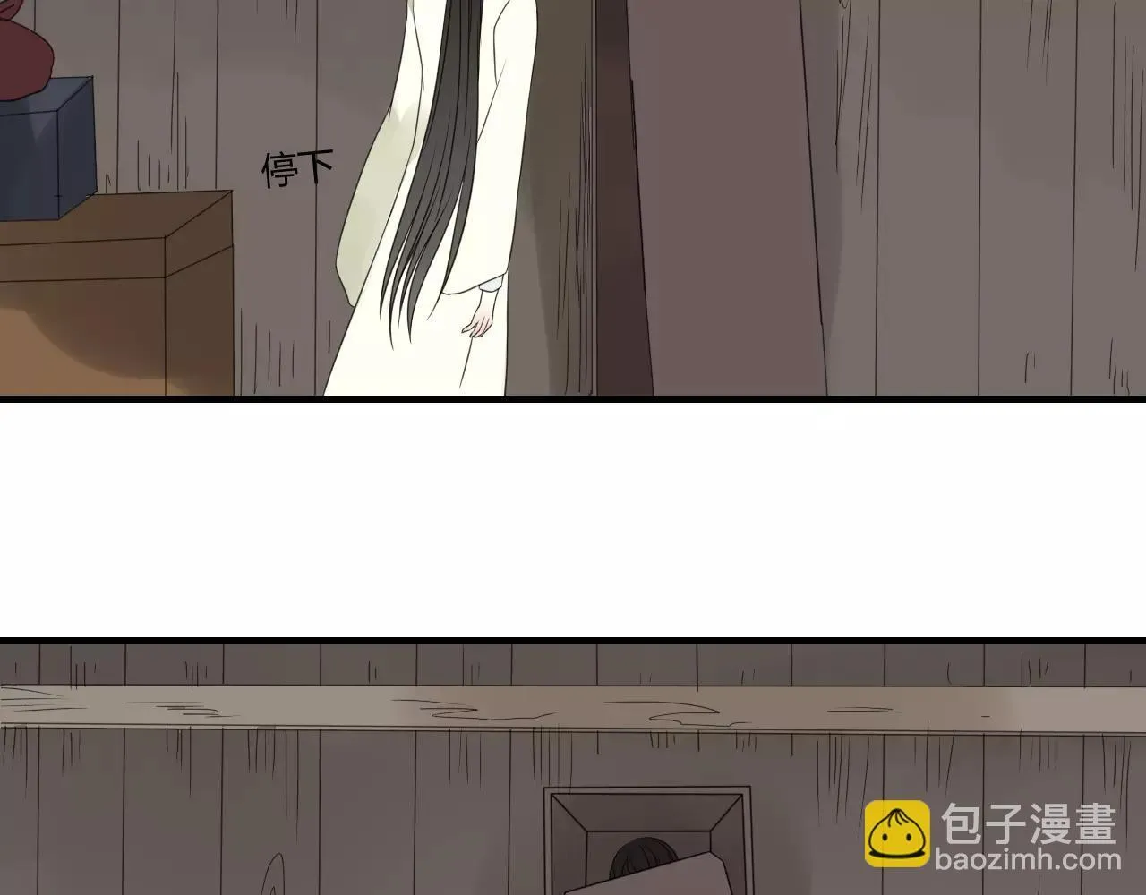 第76话 和你在一起 第35页