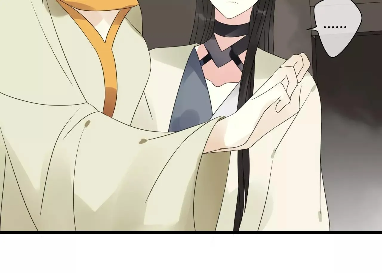 第76话 和你在一起 第50页
