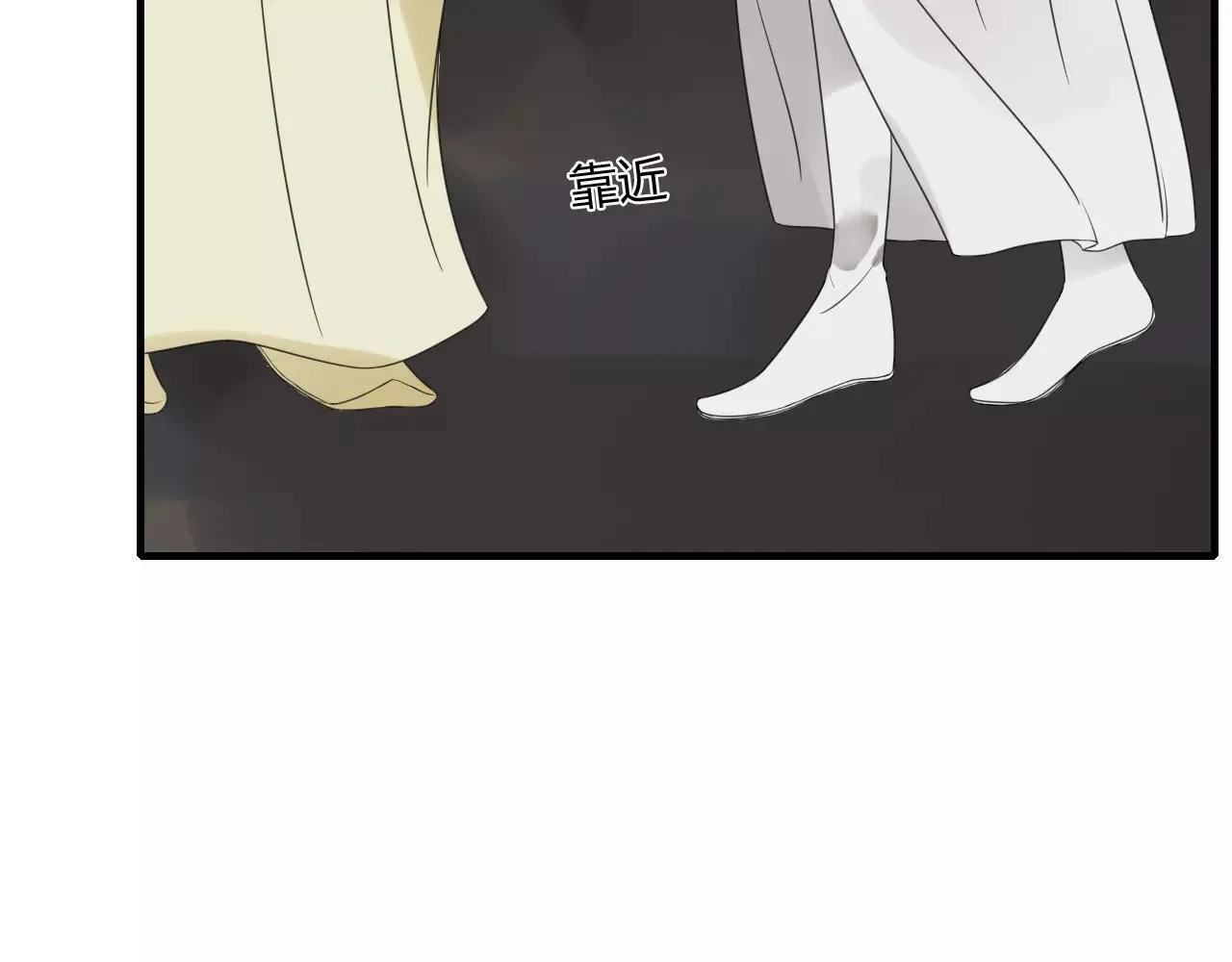 第76话 和你在一起 第57页