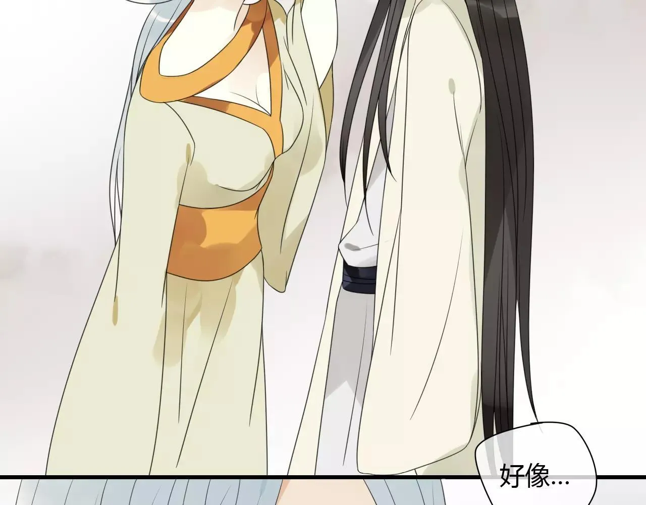 第76话 和你在一起 第61页