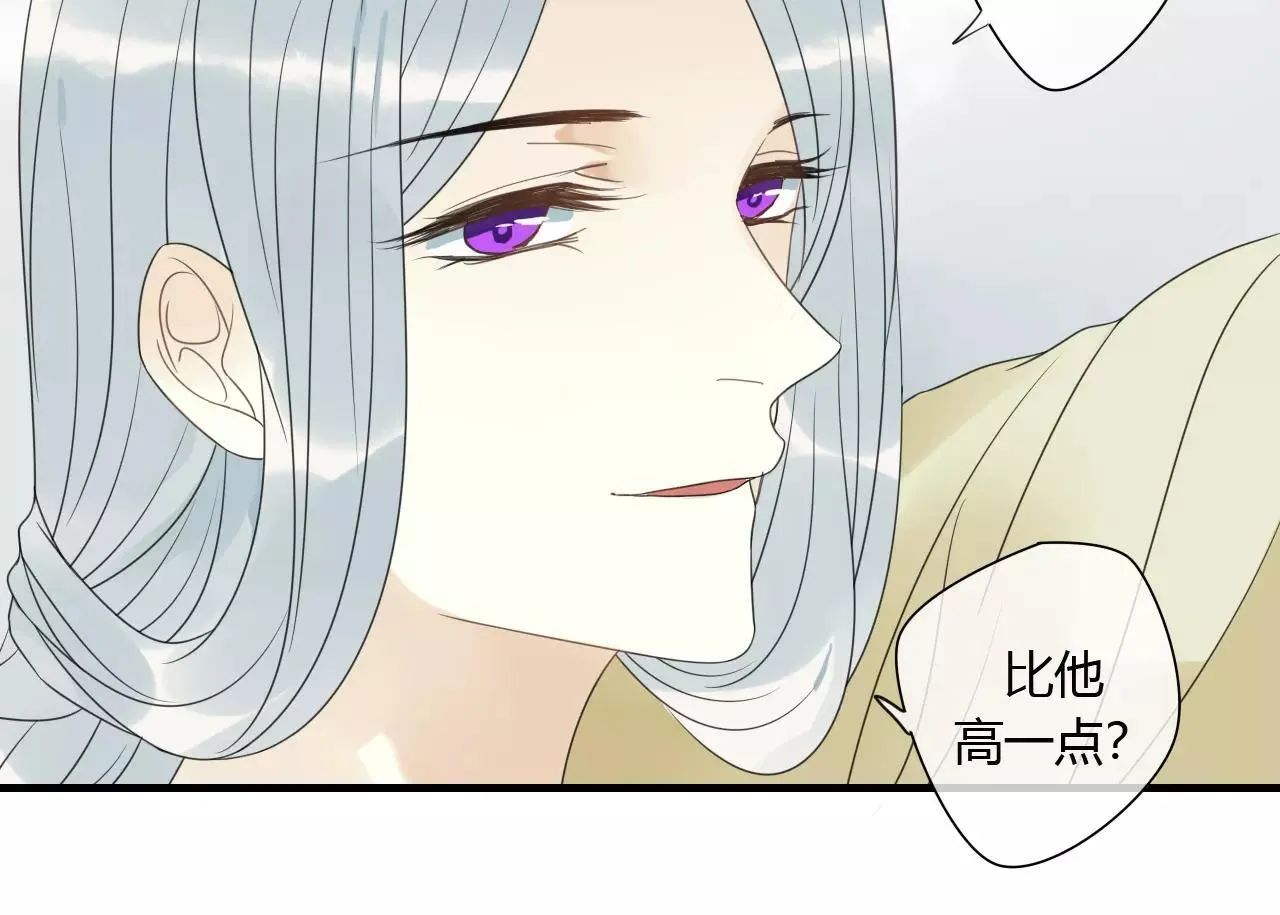 第76话 和你在一起 第62页