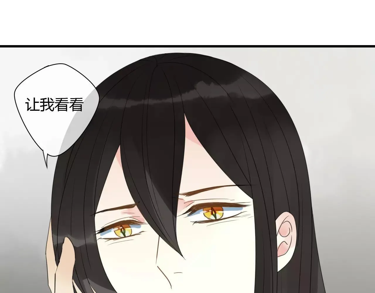 第76话 和你在一起 第63页