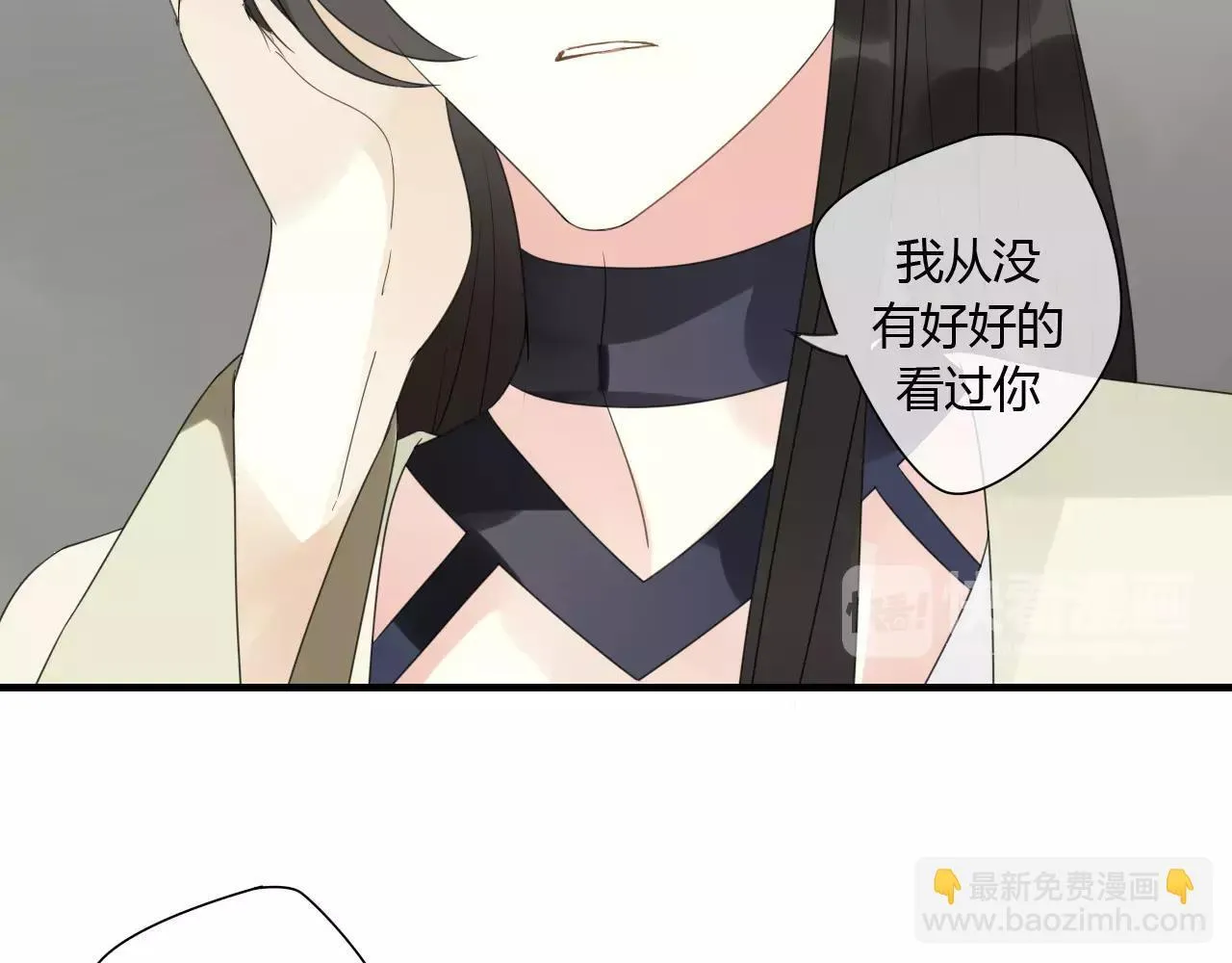 第76话 和你在一起 第64页