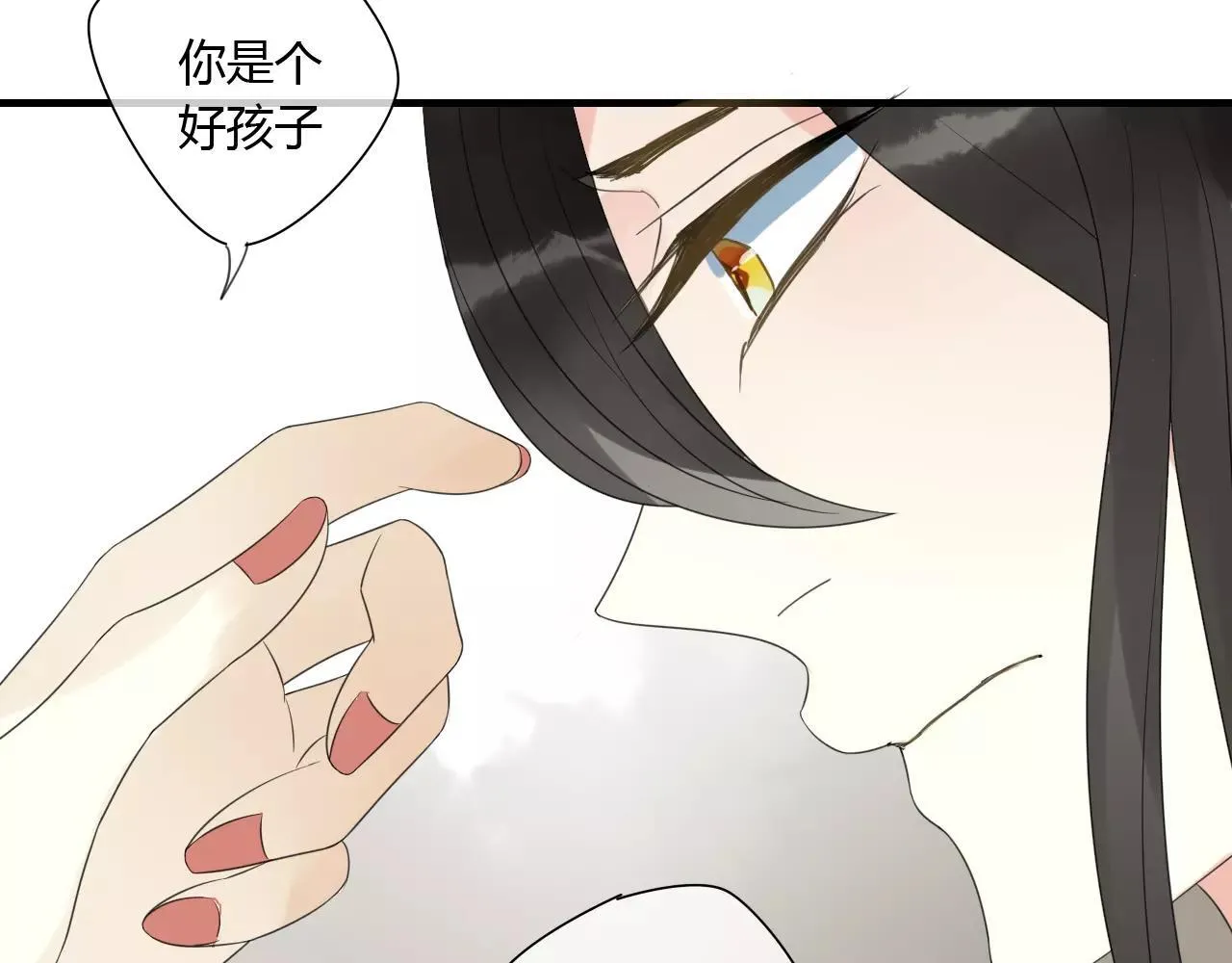 第76话 和你在一起 第65页