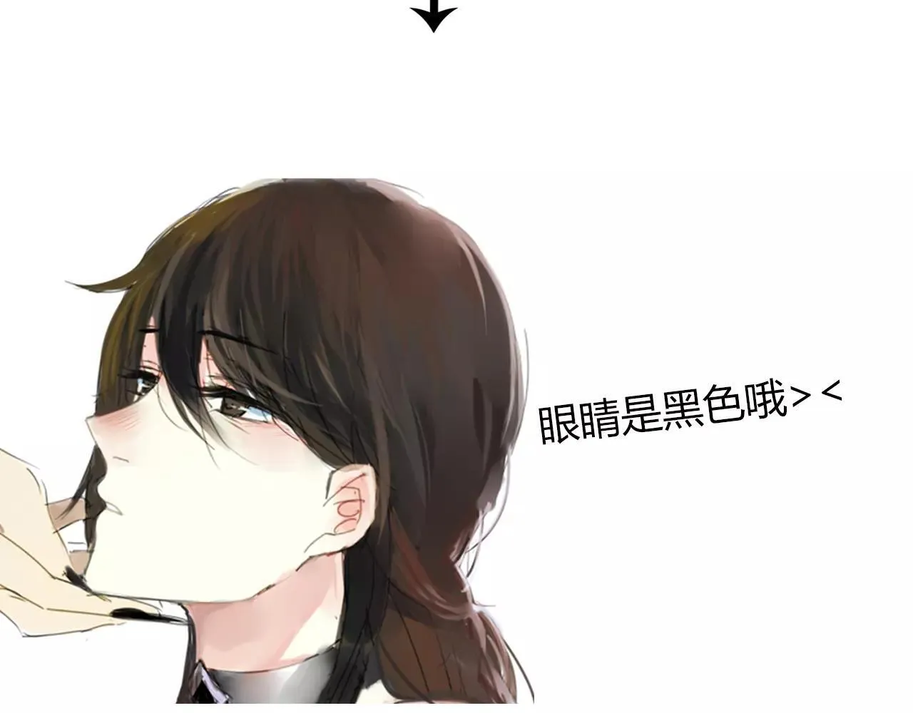 第76话 和你在一起 第69页