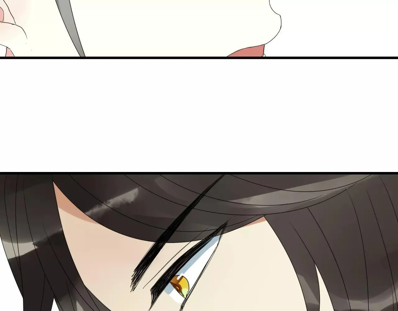 睚眦篇第2话 身份疑云 第17页
