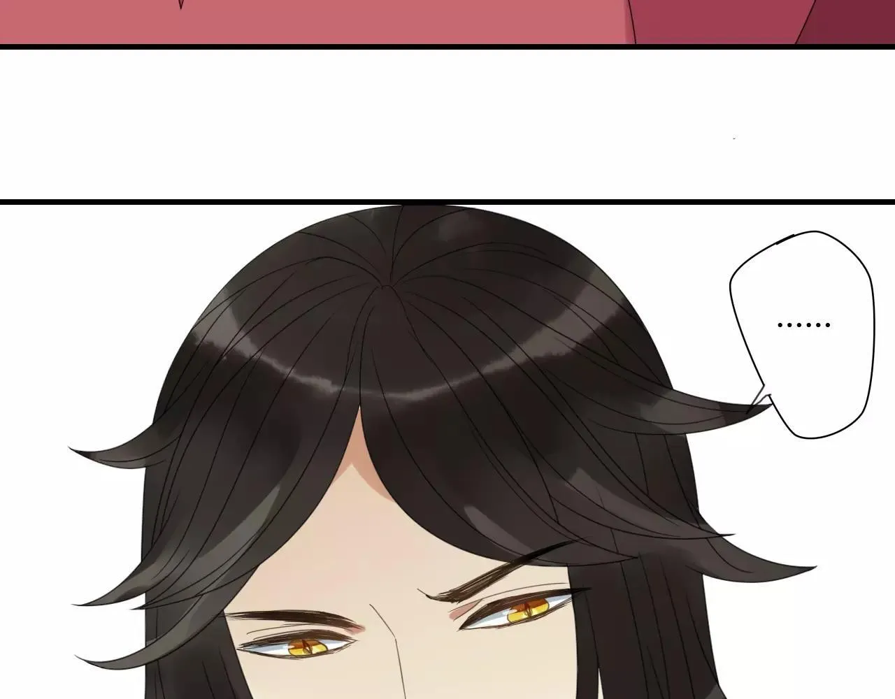 睚眦篇第2话 身份疑云 第26页