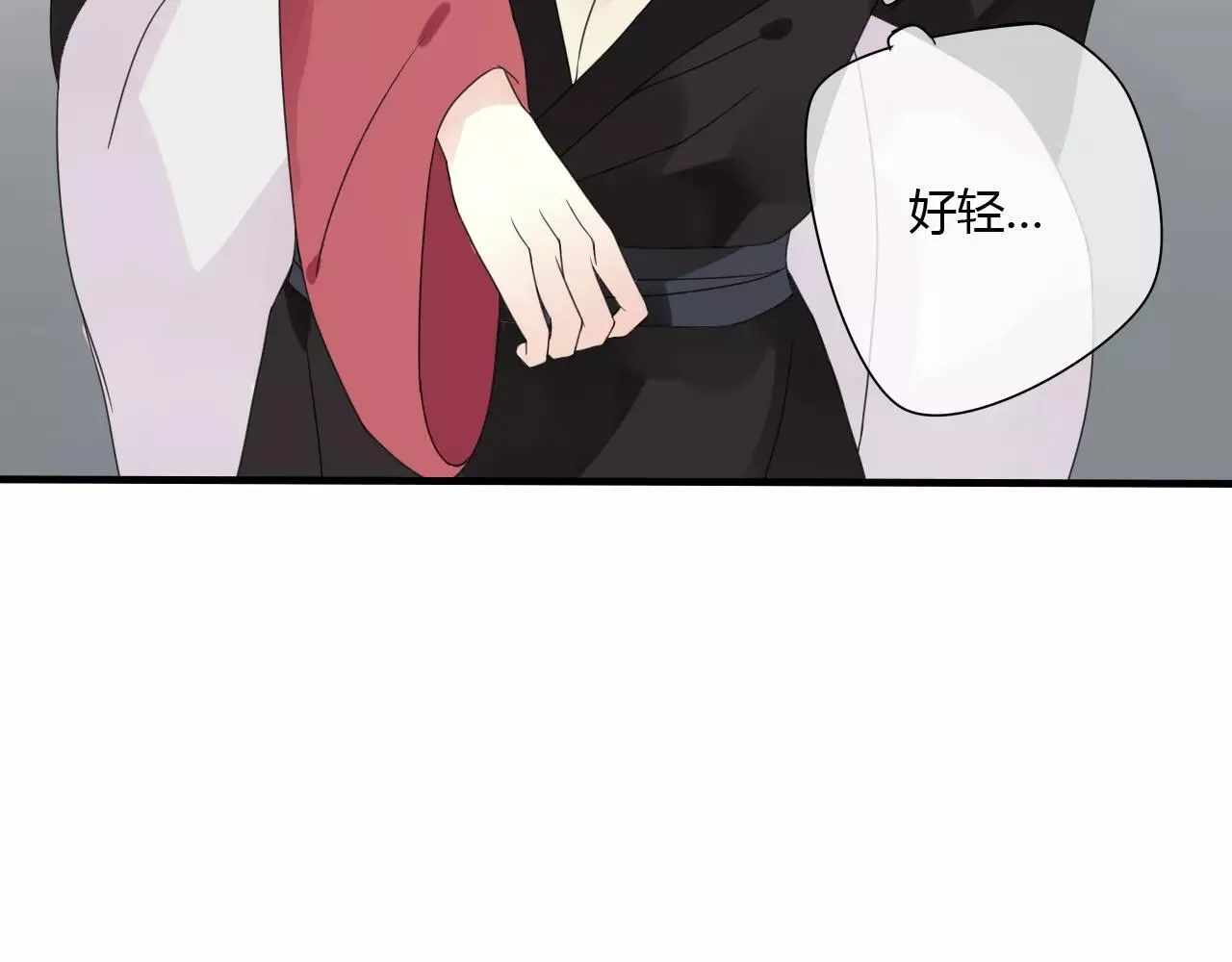 睚眦篇第2话 身份疑云 第30页