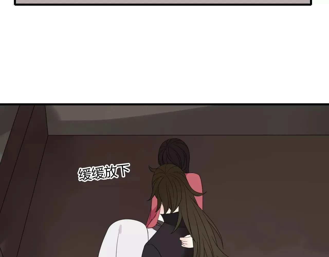 睚眦篇第2话 身份疑云 第34页