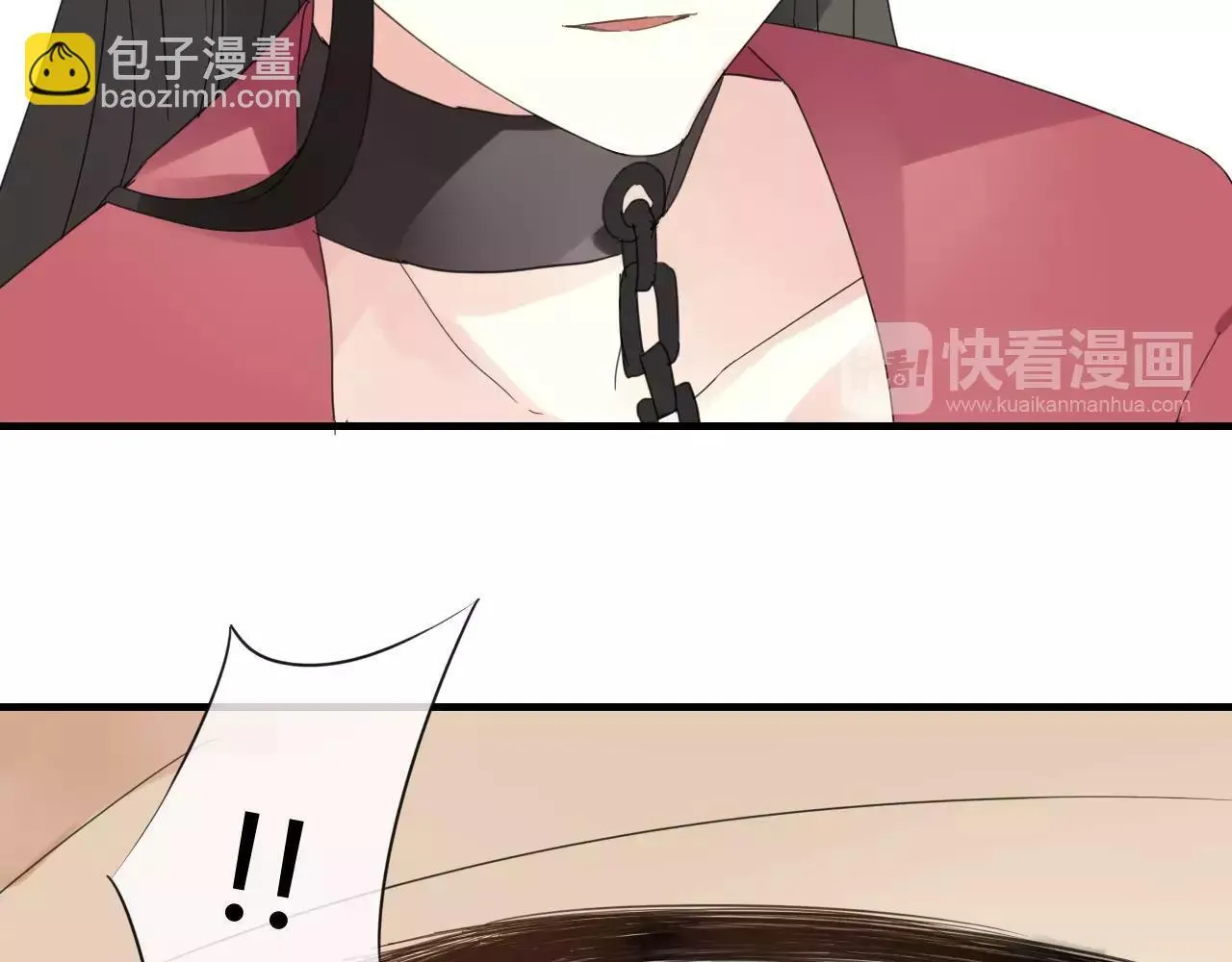 睚眦篇第2话 身份疑云 第41页