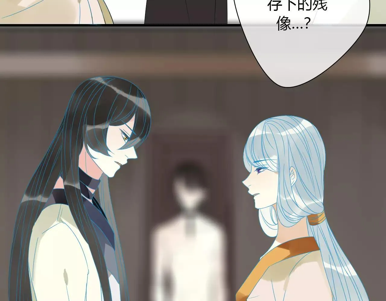 第4话 痛苦的思念 第16页