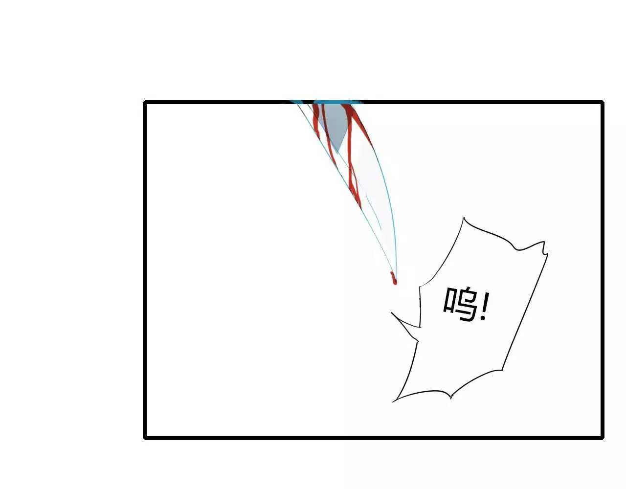 第4话 痛苦的思念 第24页