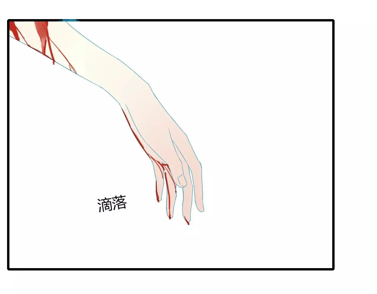 第4话 痛苦的思念 第25页