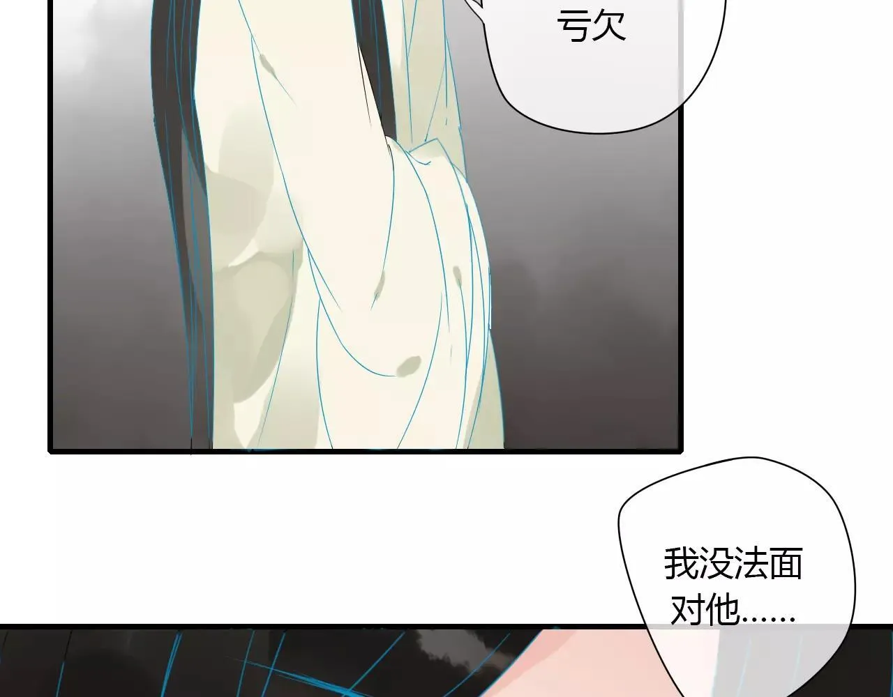 第4话 痛苦的思念 第31页