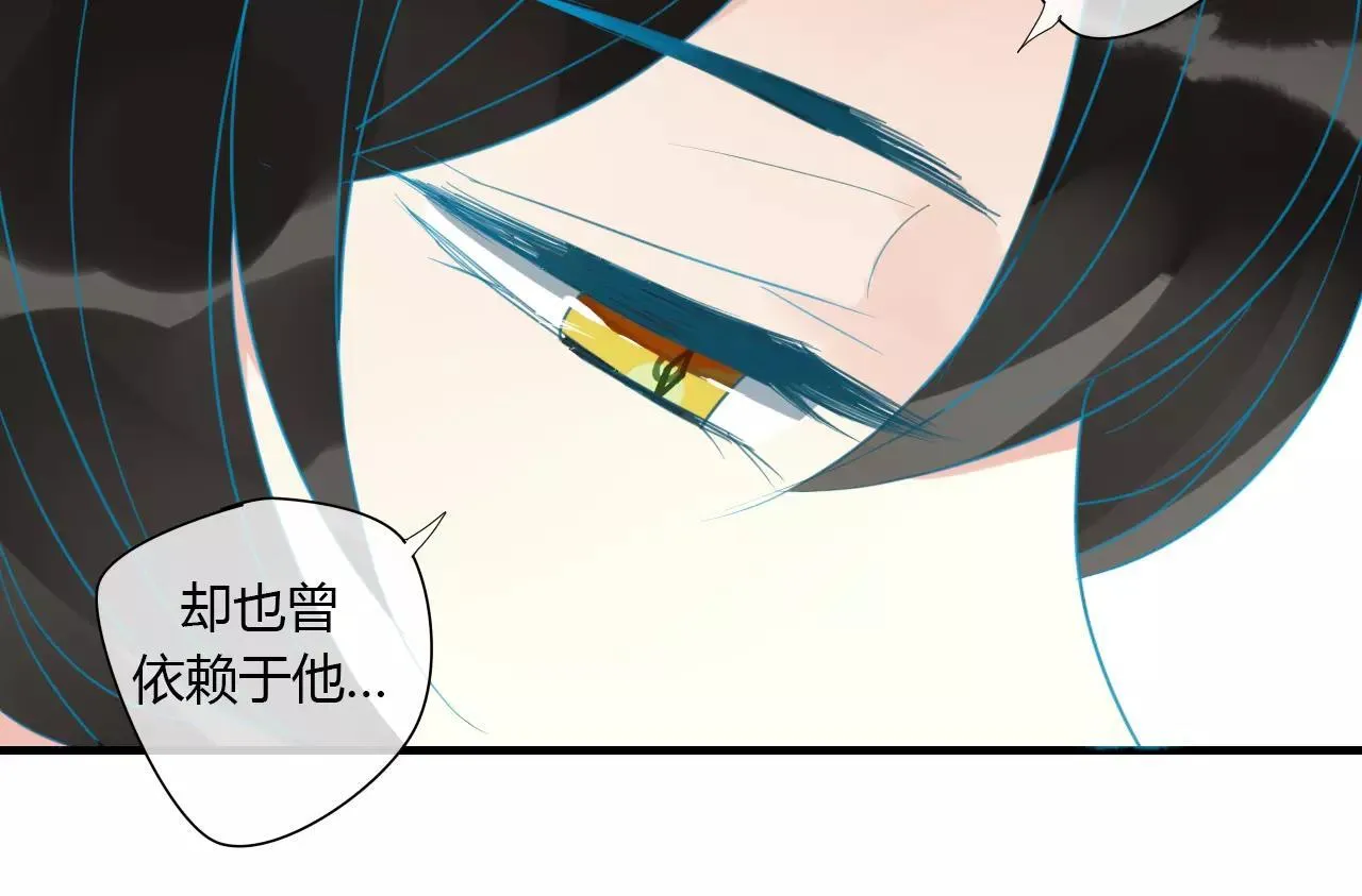 第4话 痛苦的思念 第32页