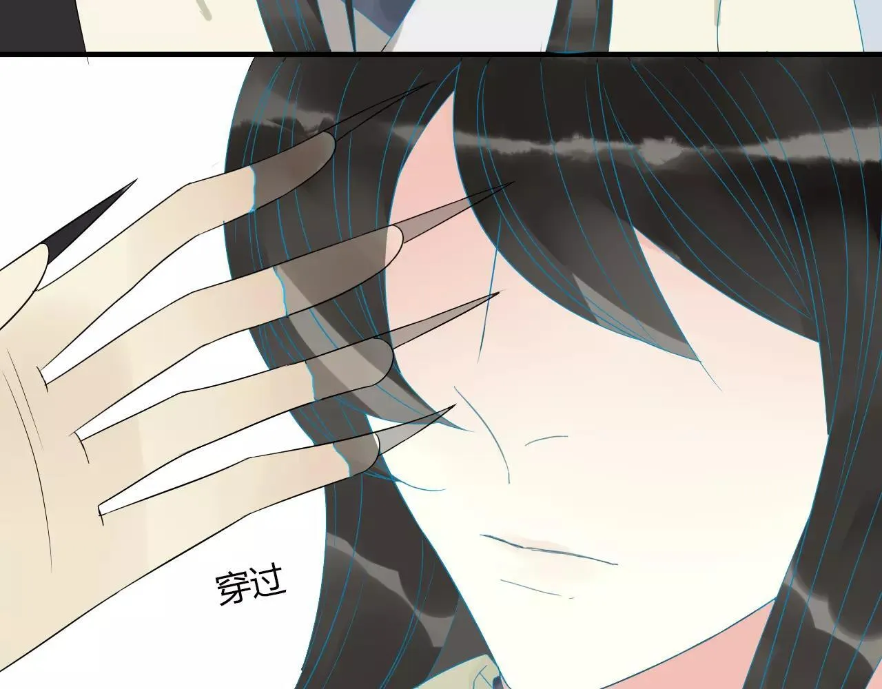 第4话 痛苦的思念 第41页