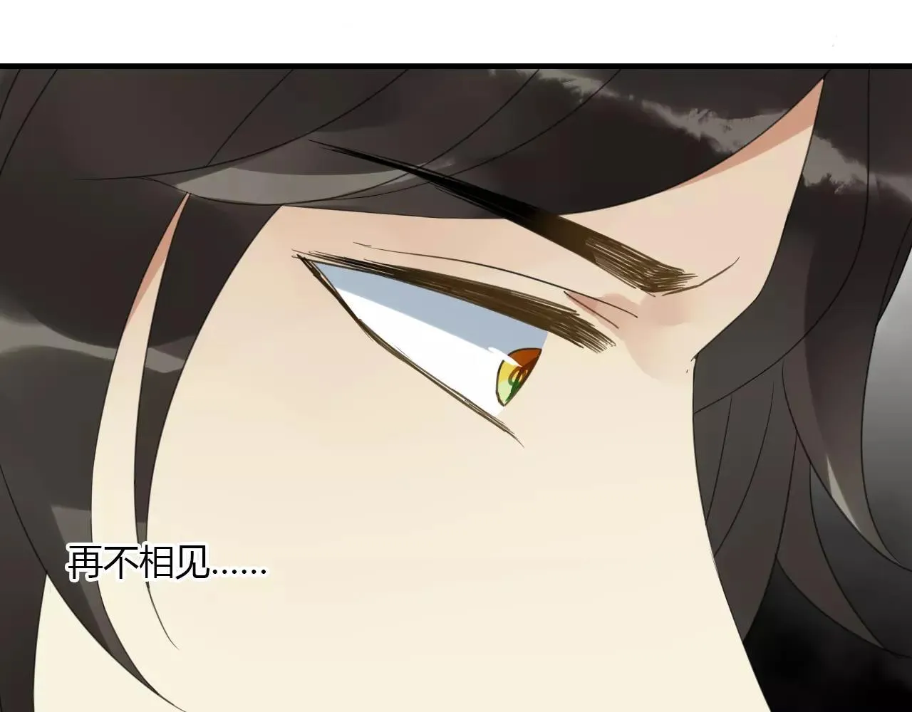 第4话 痛苦的思念 第43页