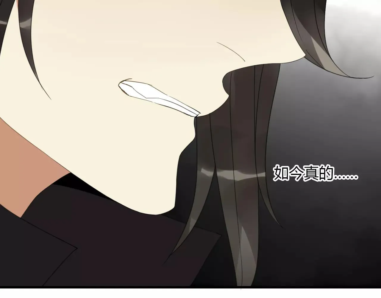 第4话 痛苦的思念 第46页