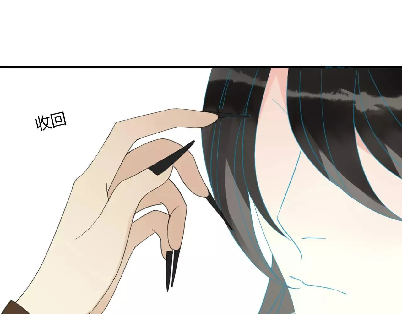 第4话 痛苦的思念 第47页