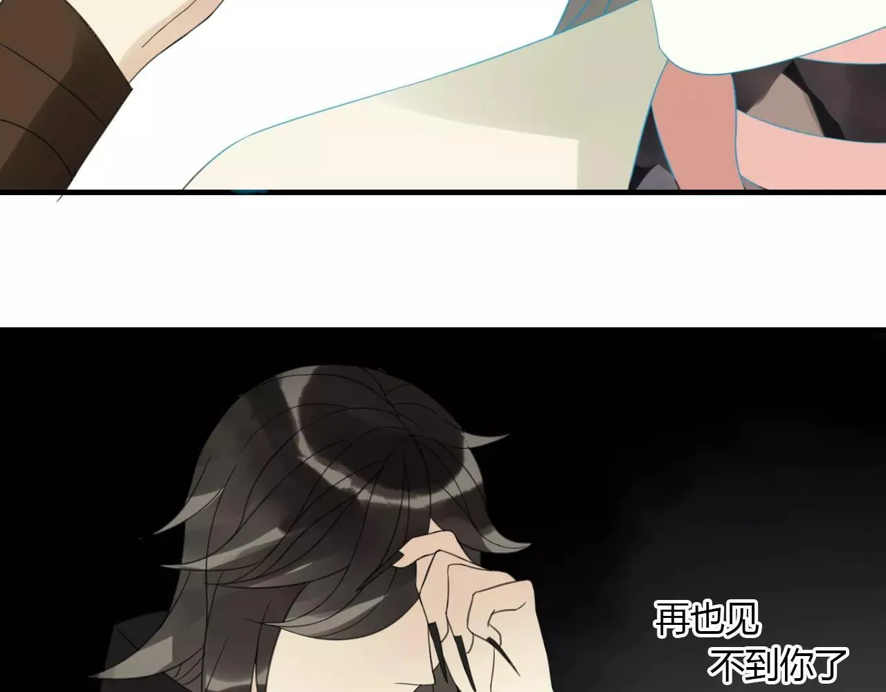 第4话 痛苦的思念 第48页