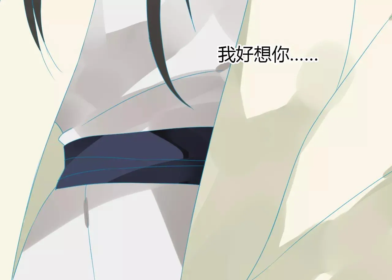 第4话 痛苦的思念 第52页