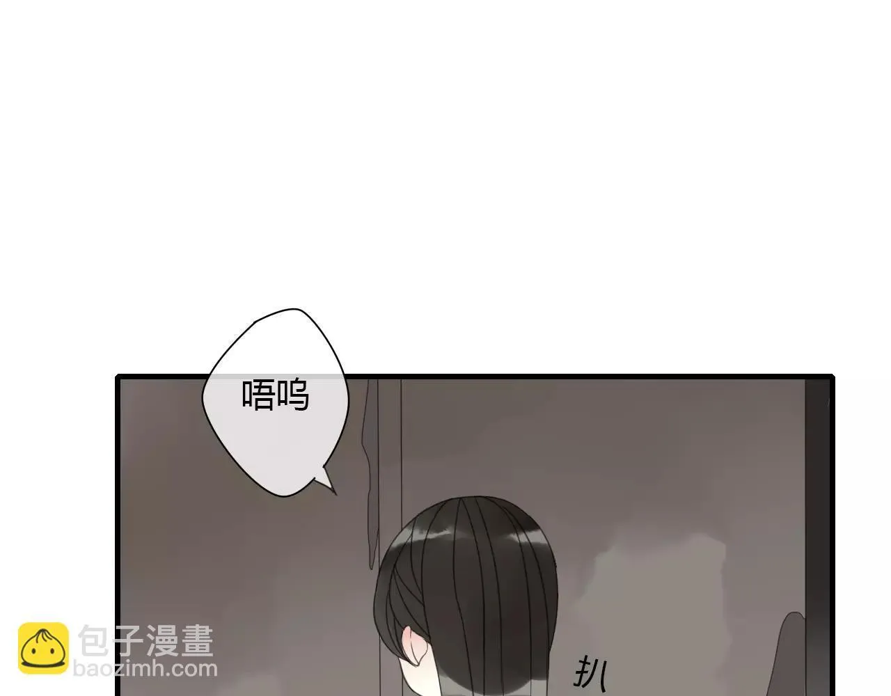 第4话 痛苦的思念 第53页