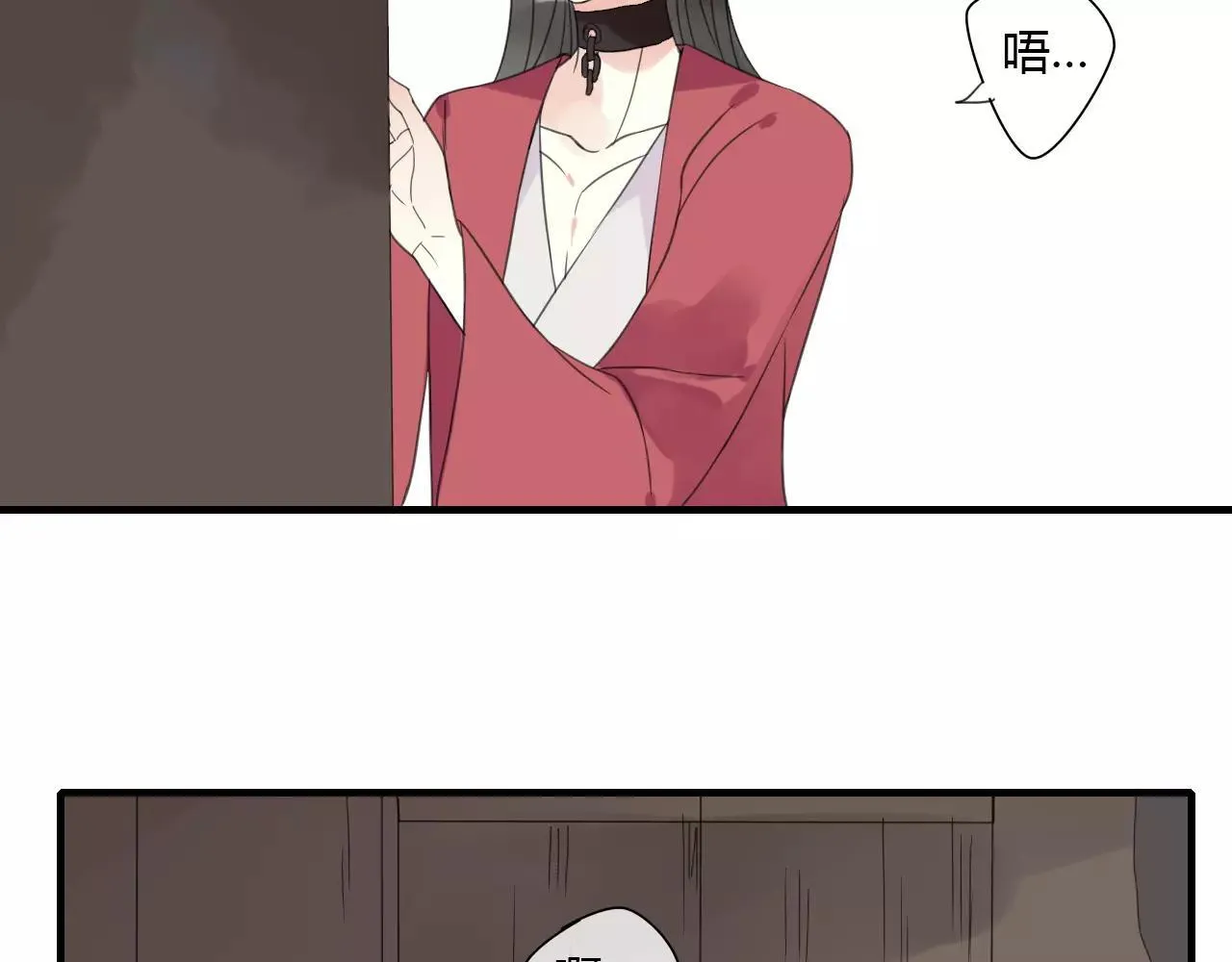 第4话 痛苦的思念 第55页