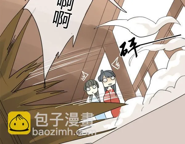 第7话 我的泷不可能那么可爱！ 第4页