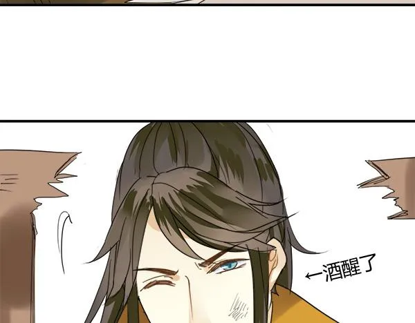 第7话 我的泷不可能那么可爱！ 第5页