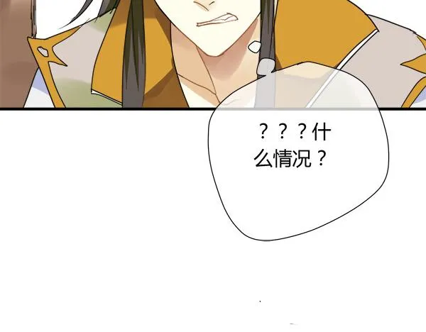 第7话 我的泷不可能那么可爱！ 第6页